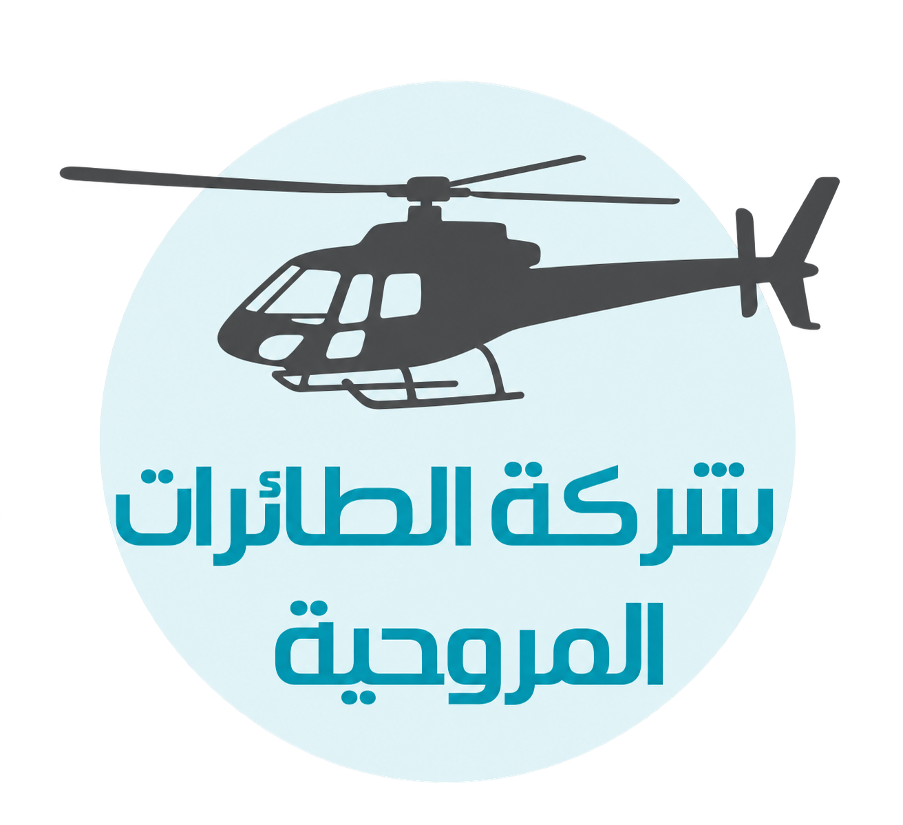 The Helicopter Company logo